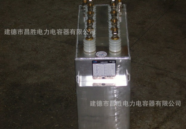 XV站中文免费版電容器