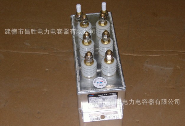 XV站中文免费版電容器